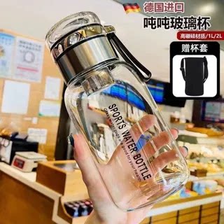 德国高硼硅玻璃水杯大容量吨吨桶水壶防摔耐高温墩墩茶水分离泡茶