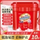 10斤洗衣粉皂粉桶装 超强去渍不伤衣不伤手留香珠持久香味超香家用