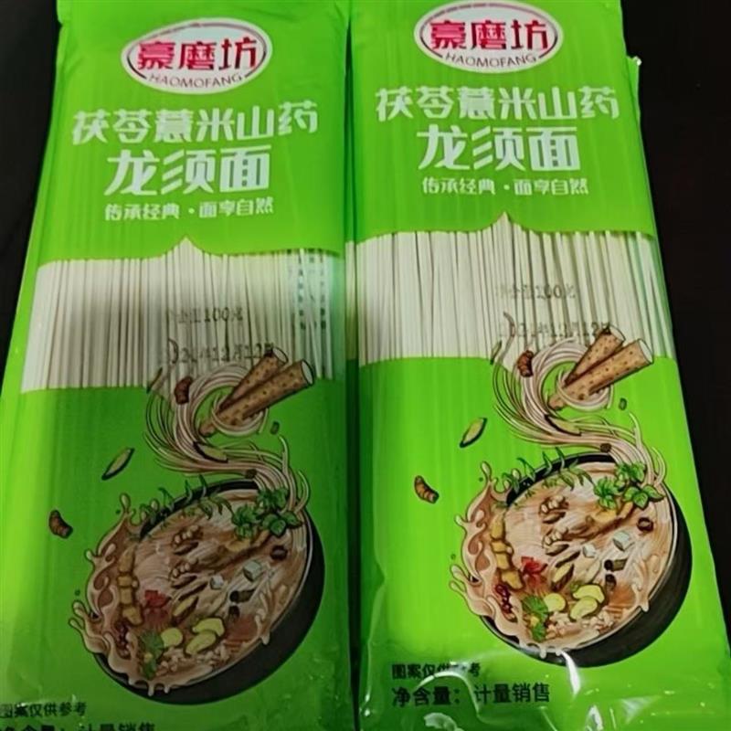 -新日期山药茯苓薏米面营养健康粗粮配方独立包装早餐代餐挂面