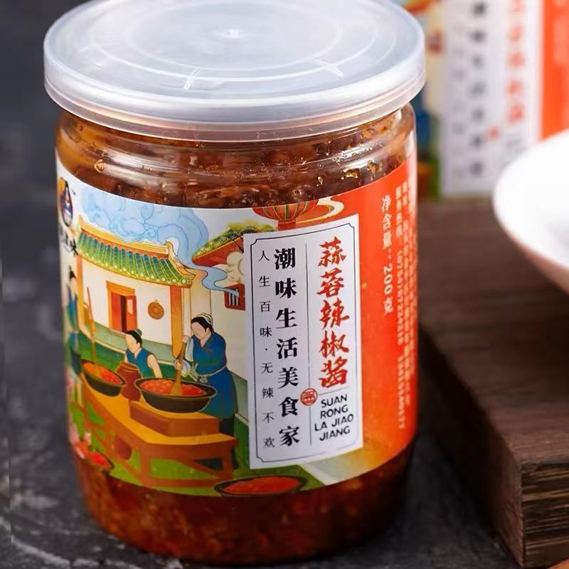 【潮汕】广东潮汕特产 手工自制L 商用辣椒酱汤粉 蒜蓉辣椒酱潮