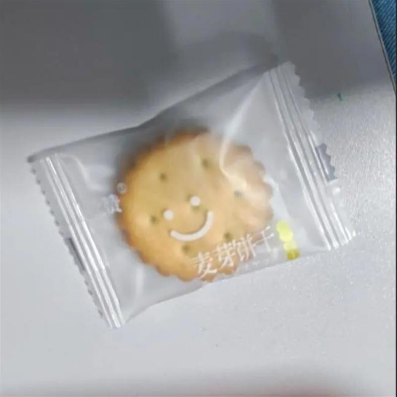 【悦味】咸蛋黄麦芽夹心K饼干黑糖夹心网红休闲零食小吃茶点