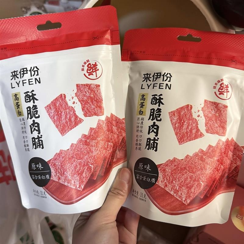 -LYFEN/来伊份靖江猪肉脯脆猪肉脯零食肉脯高蛋白酥脆肉脯脆片35