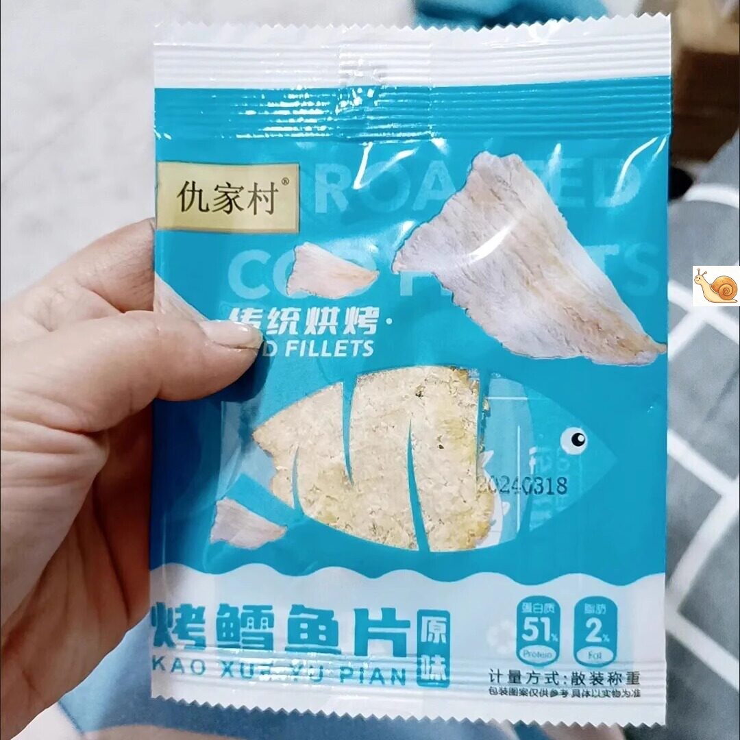 碳烤鳕鱼片即食正宗无骨烤鱼片