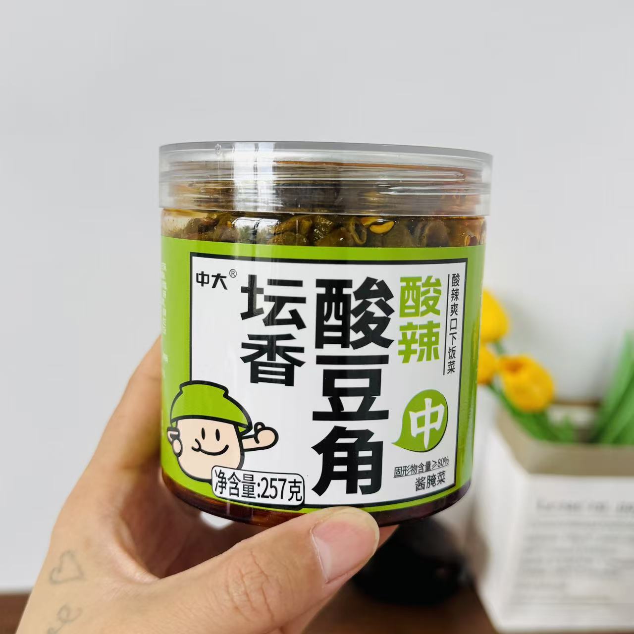 【严选】中大酸辣豆角瓶装咸菜香辣豇豆开胃菜农家罐装257g下饭菜