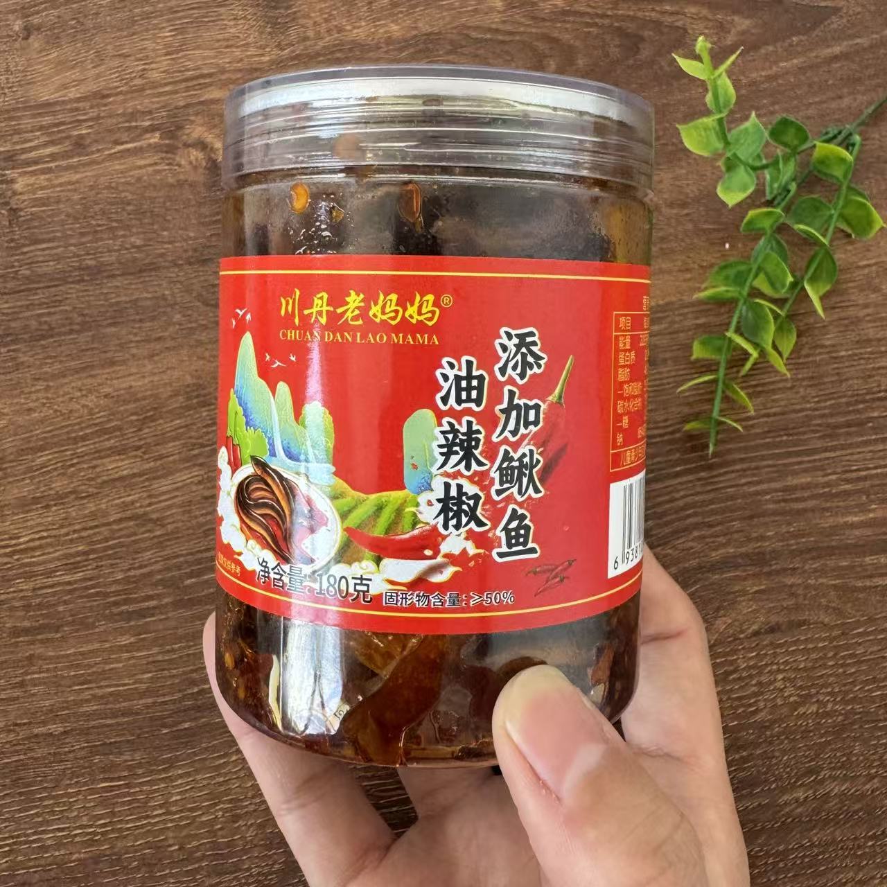 【严选】湖南泥鳅干即食去内脏油炸小鱼干干货熟食下饭菜下酒菜无