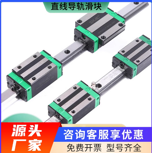 滑轨直线轴承厂家滑块直销特价