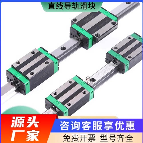 滑轨直线轴承厂家滑块直销特价