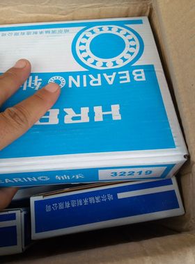 精密机械轴承N2214EM圆锥滚子轴承 N2214EM轴承 包邮轴承N2214