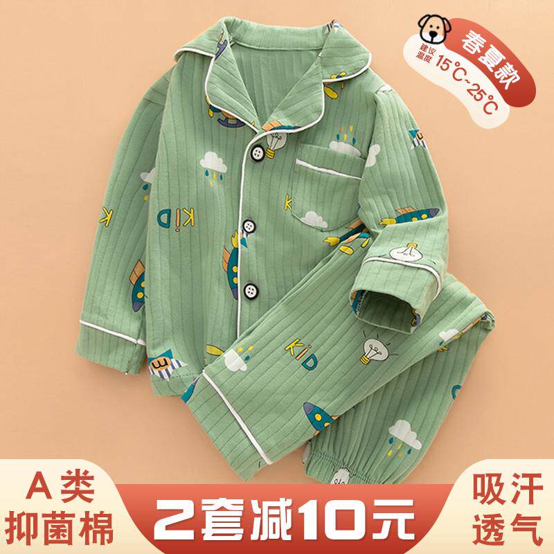 儿童睡衣男童春秋款宝宝家居服套装春季a类小孩纯棉长袖男孩全棉