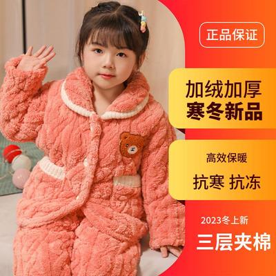 儿童睡衣冬季加厚款男童法兰绒三层夹棉加绒男孩女童珊瑚绒家居服