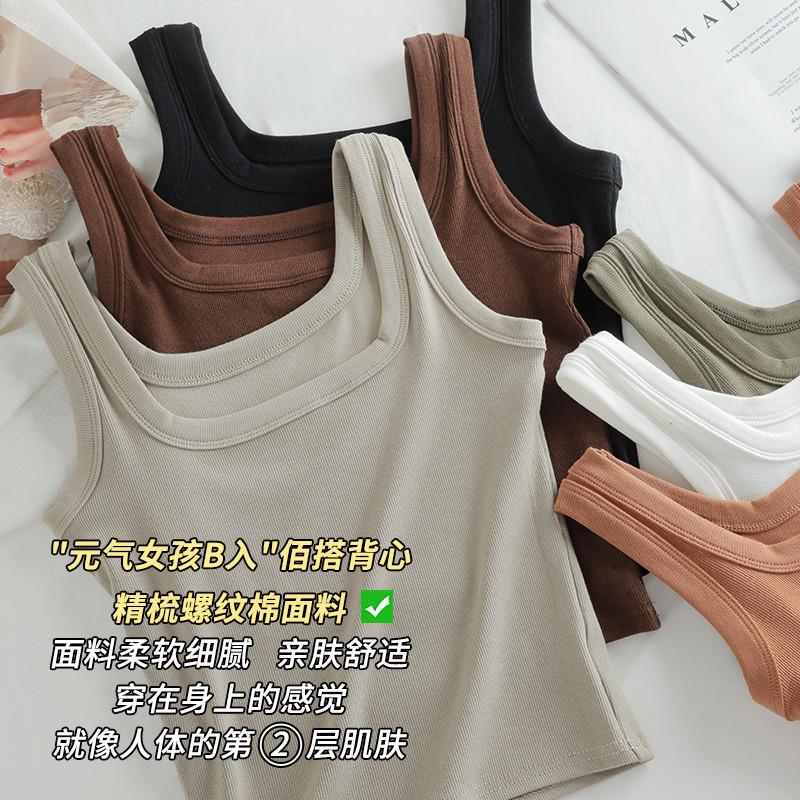 打底背心女内搭2025新款方领宽肩遮副乳黑色吊带带胸垫春夏外穿棉