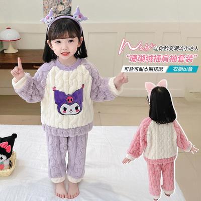 女童珊瑚绒睡衣秋冬保暖加厚小女孩冬季宝宝法兰绒套装儿童家居服
