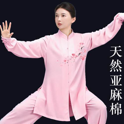 小和山太极服女2026新款麻太极拳八段锦练功服透气夏季薄款套装