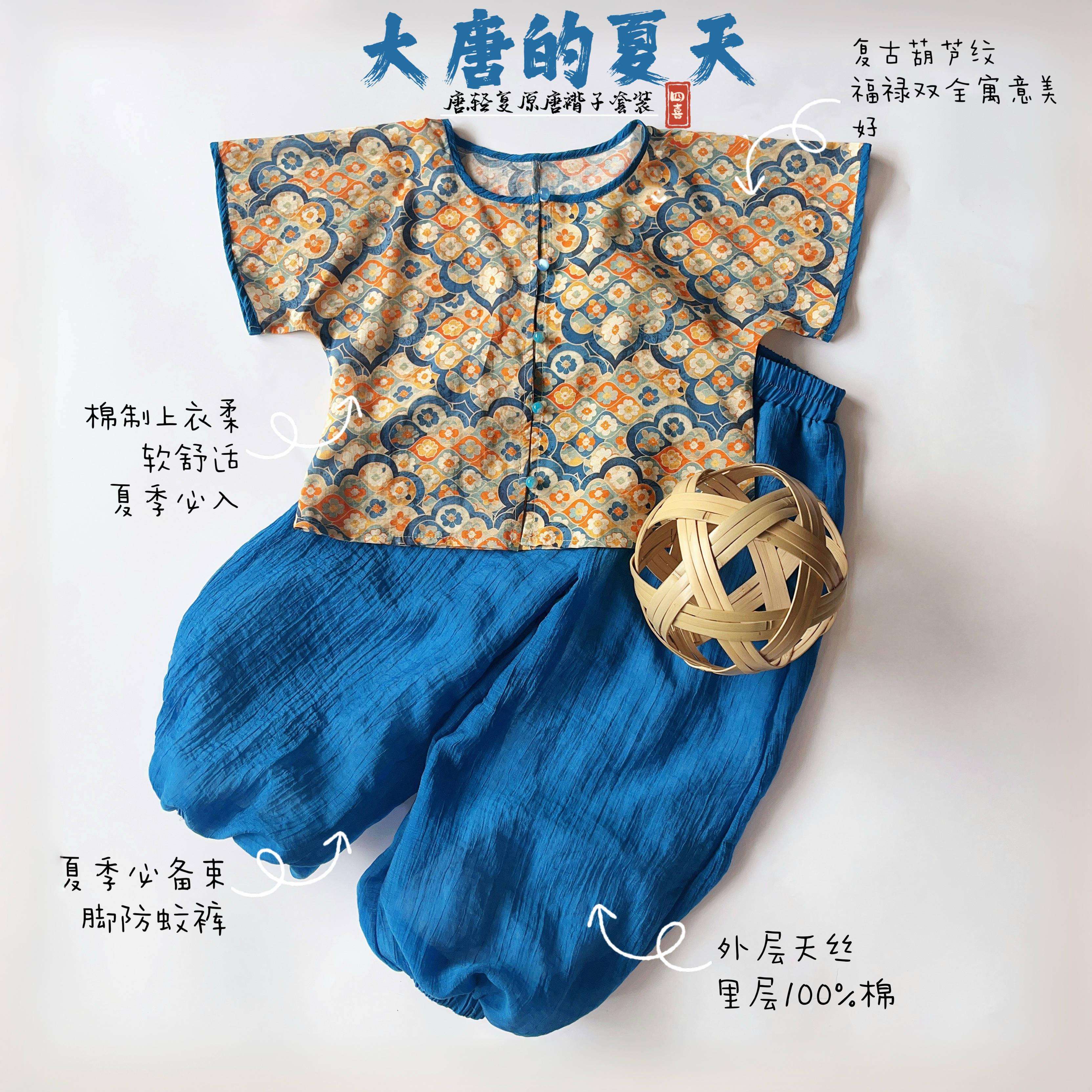 男童汉服圆领两件裤装小宝改良唐褙子儿童表演出中国古风幼儿园夏