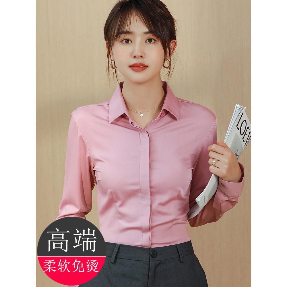 职业衬衫女士长袖优雅工作服免烫抗皱正装弹力竹纤维高级粉色衬衫