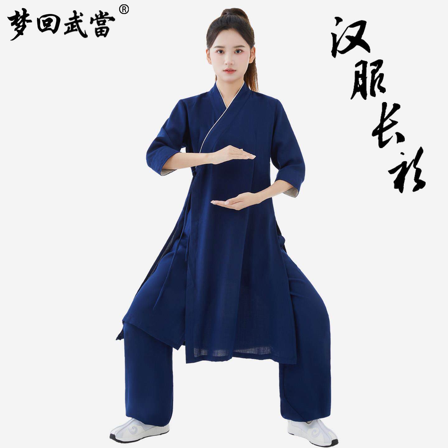 梦回武当新款汉服长衫压襟太极服款复古禅服竹节麻交领茶服女休闲