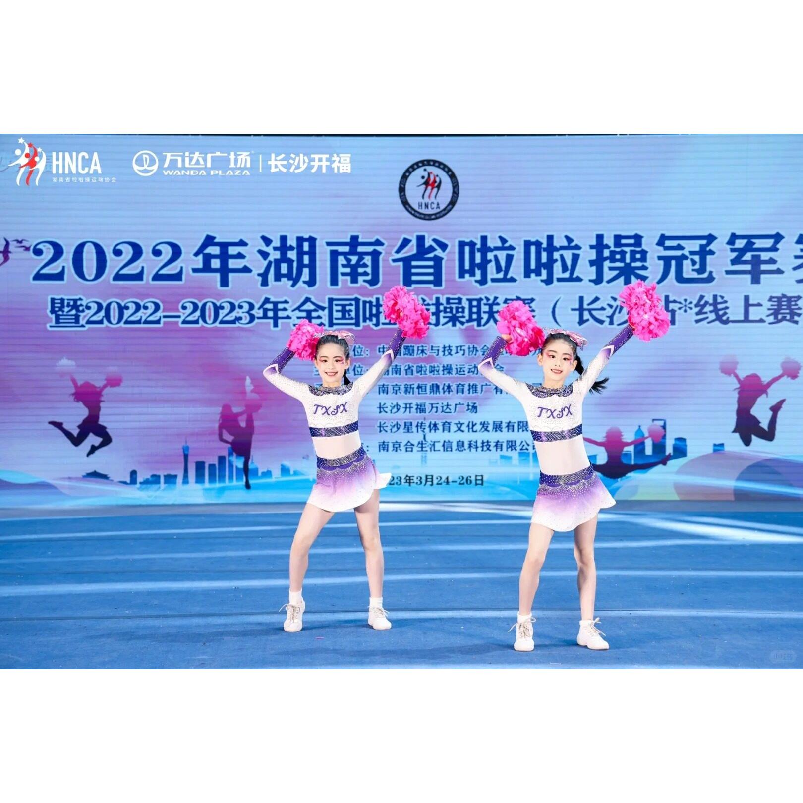 儿童啦啦操裙中小学生校园运动会啦啦队服团体健美操竞技比赛服装