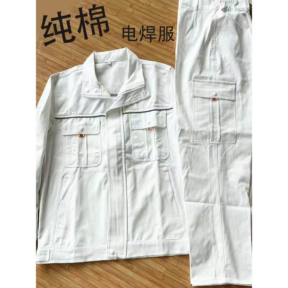 纯立领白色焊工工作服防烫套装男耐磨加厚劳保电焊专用全工装