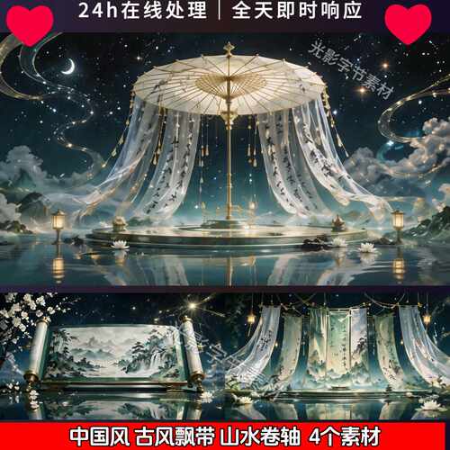 中国风背景素材青色国风素材国潮飘带绸缎素材LIVE素材 1040
