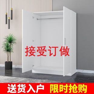 定制衣柜小户型家用儿童衣柜出租屋简约现代经济型小衣橱储物柜子