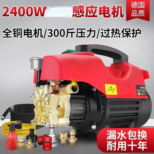 高压清洗机 黑猫高压洗车机家用220V刷车水泵全自动洗车神器便携式