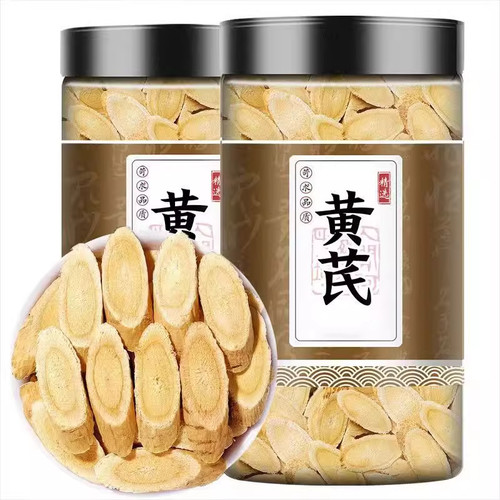 正宗甘肃特产级黄芪正品现切大片中药材党参当归茶泡水官方旗舰店
