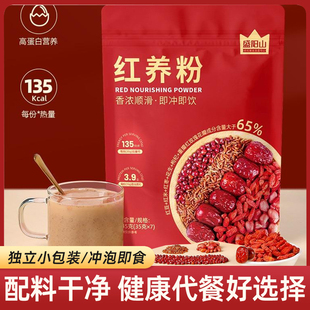 红养粉五红红枣枸杞五谷红豆五谷杂粮早餐冲泡即食独立包装