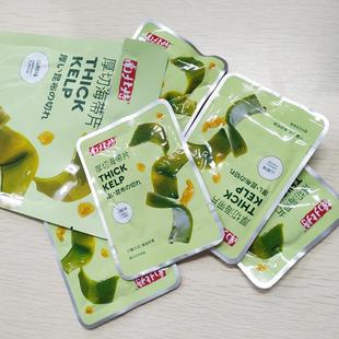 南北特厚切海带片108g海带丝结麻辣片网红山椒辣味解馋小吃零食品