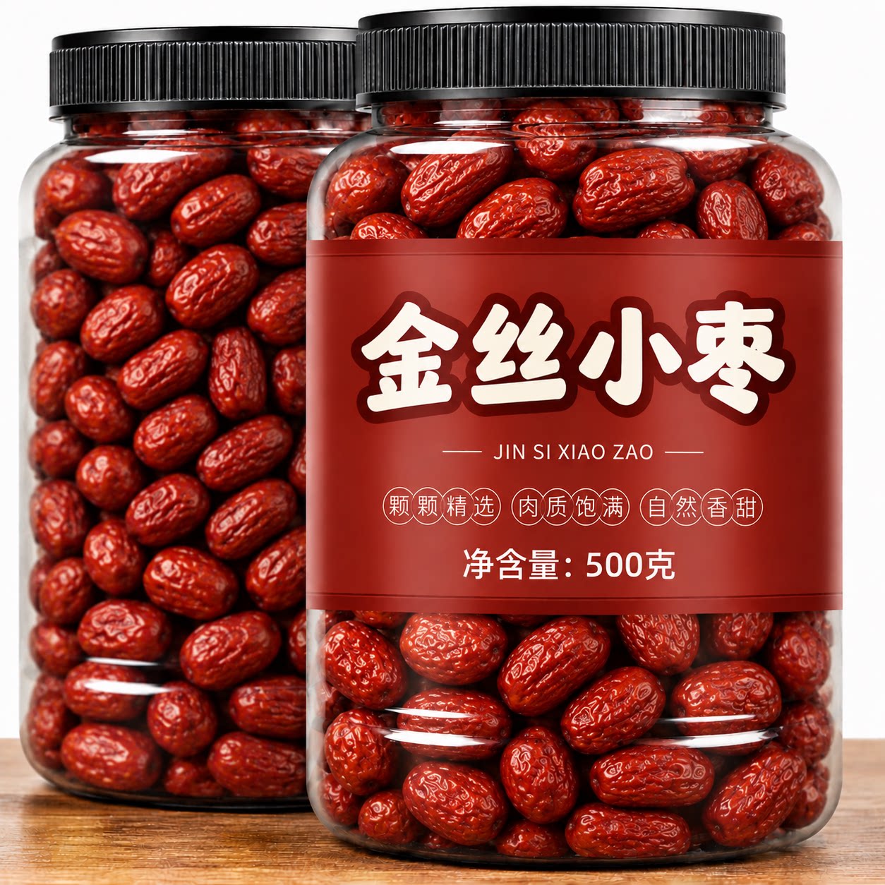 河北沧州金丝小枣官方旗舰店特级特产红枣2026新货优质免洗零食