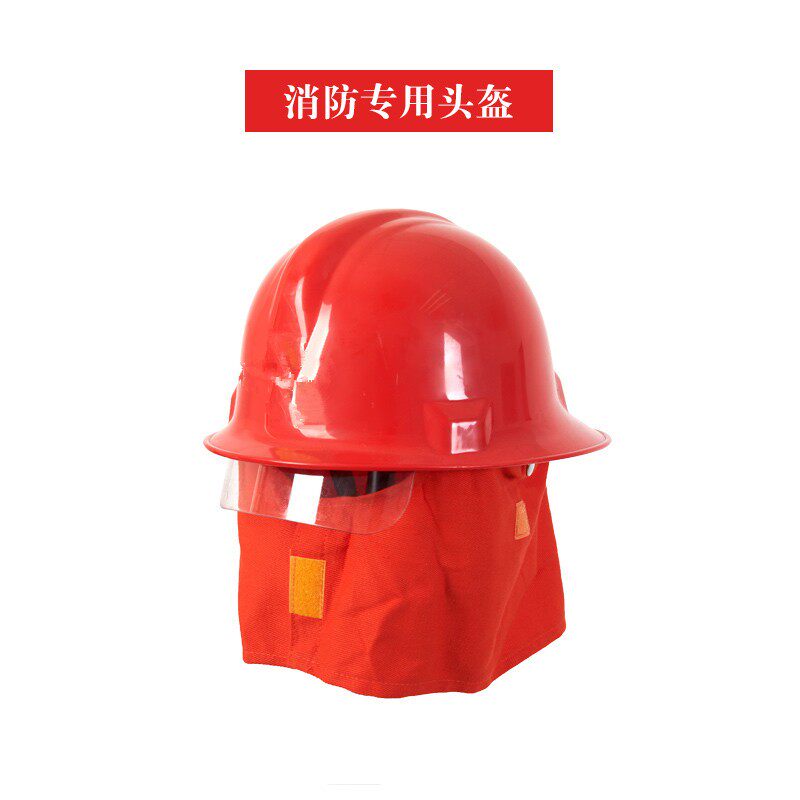 消防战斗服全套消防阻燃服97式消防战斗服微型消防站5件套战斗服