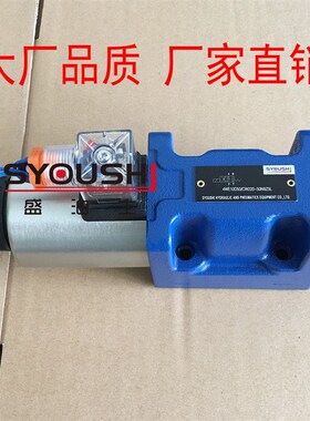 电磁换向阀4WE10A/4WE10B/4WE10C/4WE10D/4WE10Y-L5X/EG24NZ5L