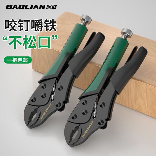 日本进口可调大力钳万能压力钳子手动工业级多功能固定工具木