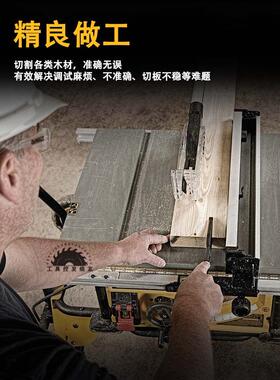 得伟木工台锯DWE7492家用小型木材切割机10寸木材大切割宽