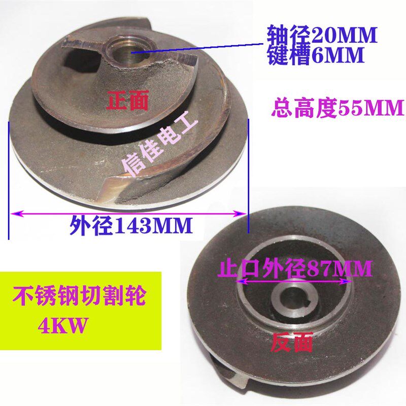 立式泥浆泵污水泵1.5-3KW吸砂泵水叶排污杂质泵锥孔22叶轮三叶3叶 - 实物图