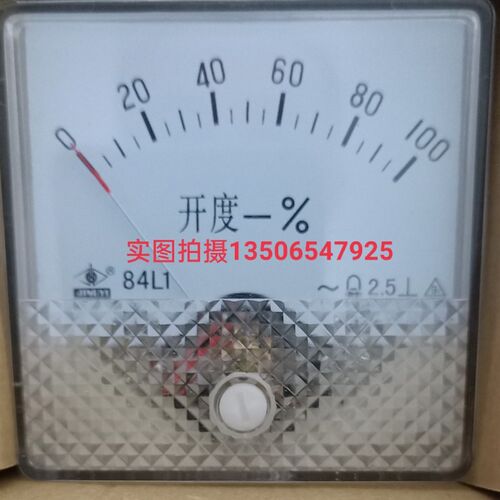 厂家直销84L1开度表  数字显示0~100%阀门开度的高精度测量仪表