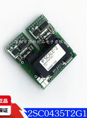 全新原装 2SC0435T2G1-17 2SC0108T2G0-17 IGBT模块驱动器板