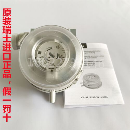 HUBA富巴604压差开关604.9210000 9110000 90100滤网空气差压开关