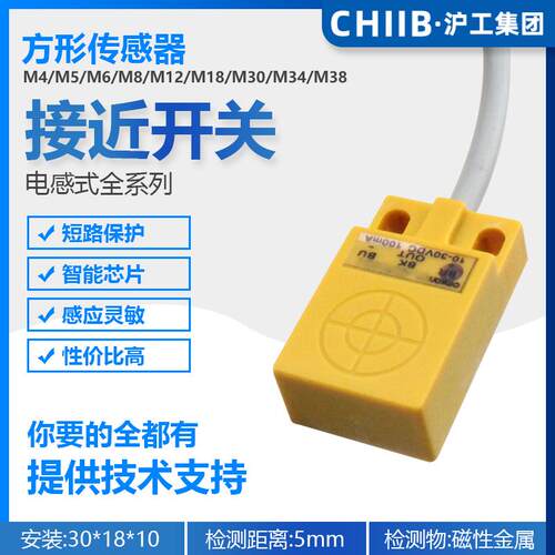沪工接近开关TL-W5MC1C2B1B2D1D2A1A2方形电感式传感器