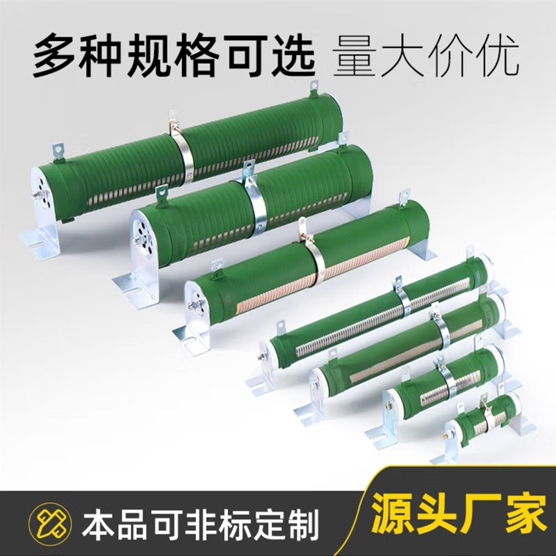 RXG20-T高精度,滑动变阻器线绕可变可调电阻100W-10KW - 实物图