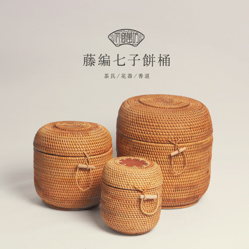 手工越南藤编七子饼 田园糖果储茶叶盒 普洱茶叶罐包装收纳茶叶桶