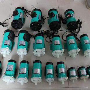 15RM 20R 30R 磁力循环泵 10R 40R微型磁力泵 化工泵循环泵