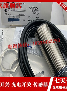 现货 速度开关XSA-V11801测速传感器XSAV11801 11373 12373 12801