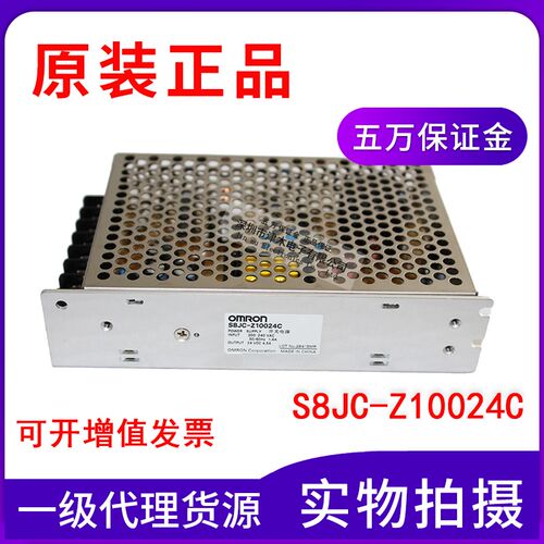 全新原装开关电源S8FS-C10024代替S8JC-Z10024C 24V