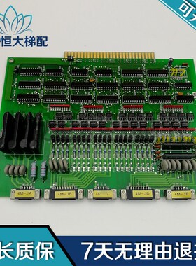 富士达电梯控制板 IF34A 电子板 电路板 通讯板 原装现货出 IF34A