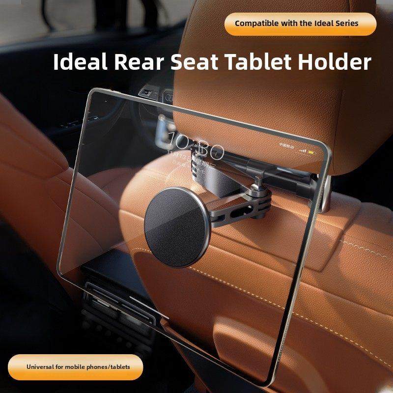 适用于Onel6/L7/L8/L9Mega汽车平板电脑座后排吸磁iPad手机座