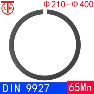 DIN9927-轴用钢丝挡圈/无耳卡簧(规格:210-400)