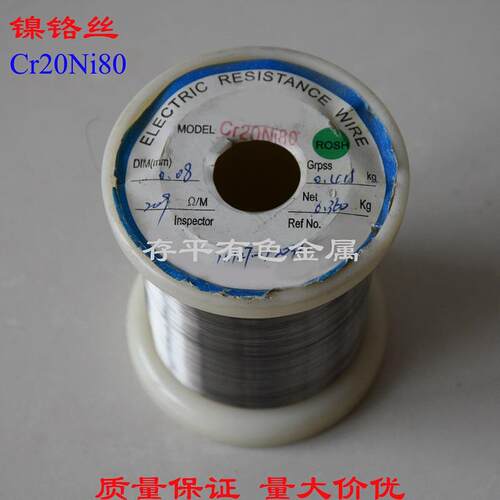 镍铬丝Cr20Ni80 6J20小规格发热电阻丝 超细微丝 0.08mm 0.09 0.1