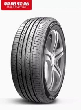 朝阳真空轮胎225/55R19适合马长安Cs75哈弗H7 2255519 22555R19