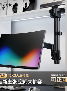 北弧倒挂显示器悬臂支架电脑便携升降底座vesa屏幕机械臂E500pd