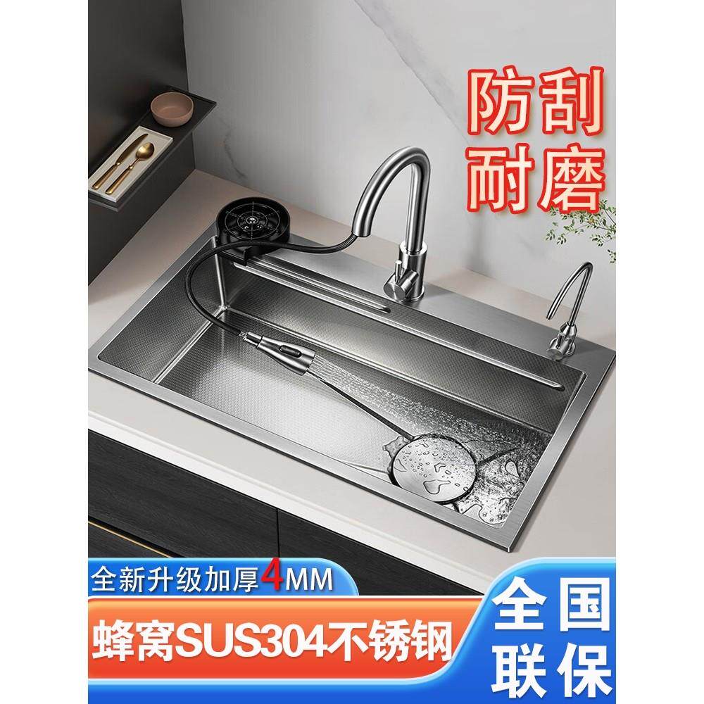 欧琳蜂窝压纹厨房水槽洗菜盆大单槽加厚纳米304不锈钢家用洗碗池